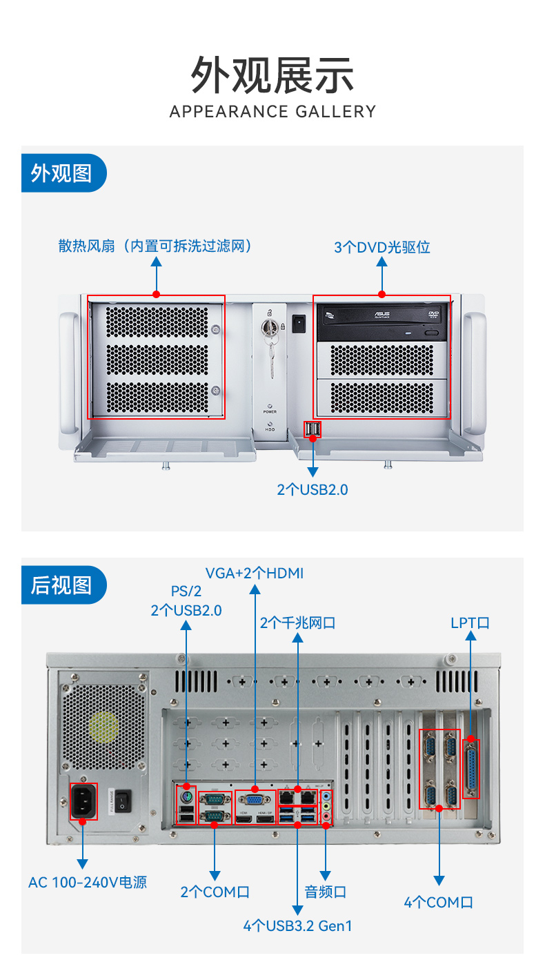 工业自动化,4U机架式工控机,星亿工业电脑推荐,DT-610X-JH420MA.jpg