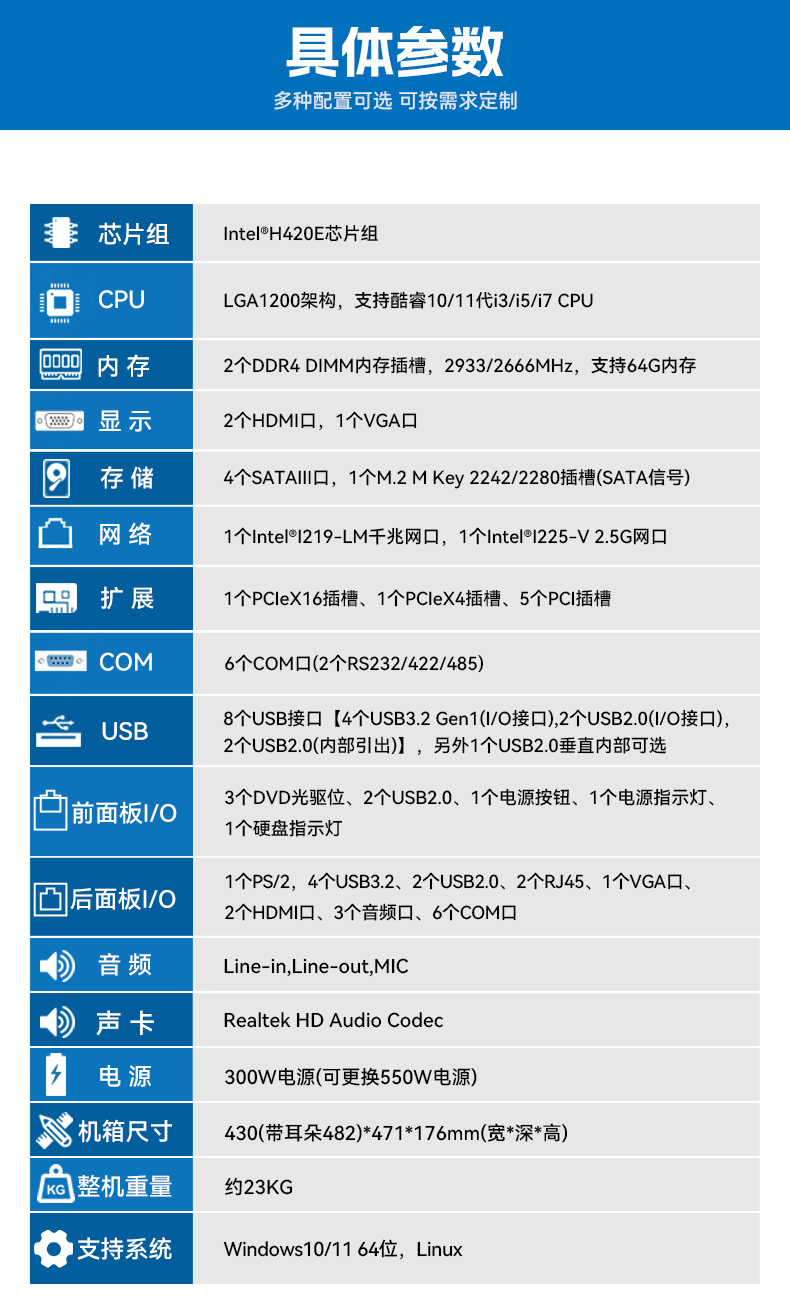 工业自动化,4U机架式工控机,星亿工业电脑推荐,DT-610X-JH420MA.jpg