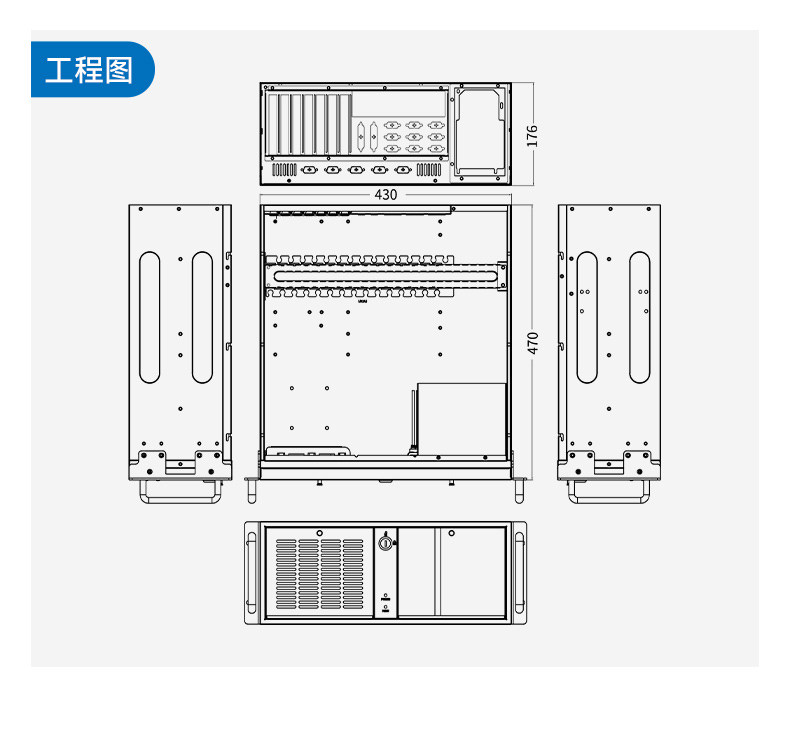 工业自动化,4U机架式工控机,星亿工业电脑推荐,DT-610X-JH420MA.jpg