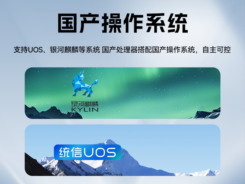 国产腾锐D3000桌面式工控机,工业自动化工控主机方案,DTB-2105S-UD3KMC