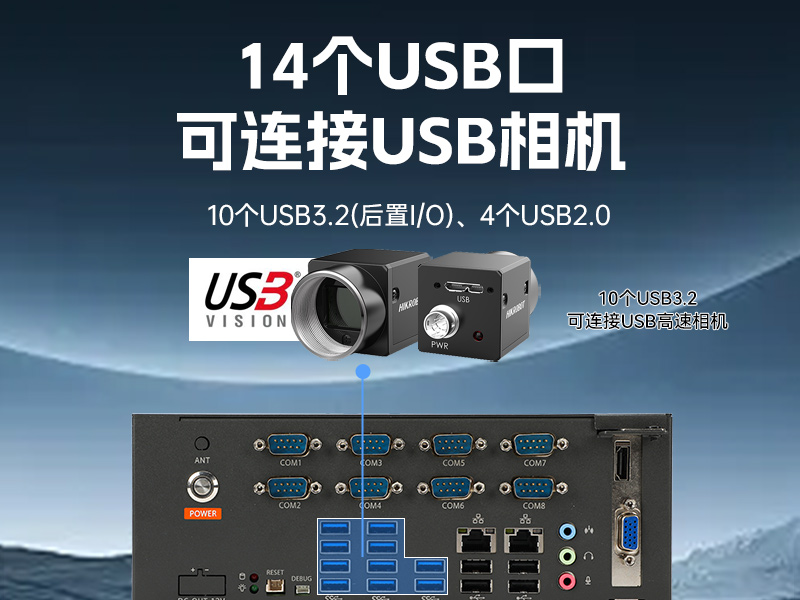 国产腾锐D3000桌面式工控机,工业自动化工控主机方案,DTB-2105S-UD3KMC