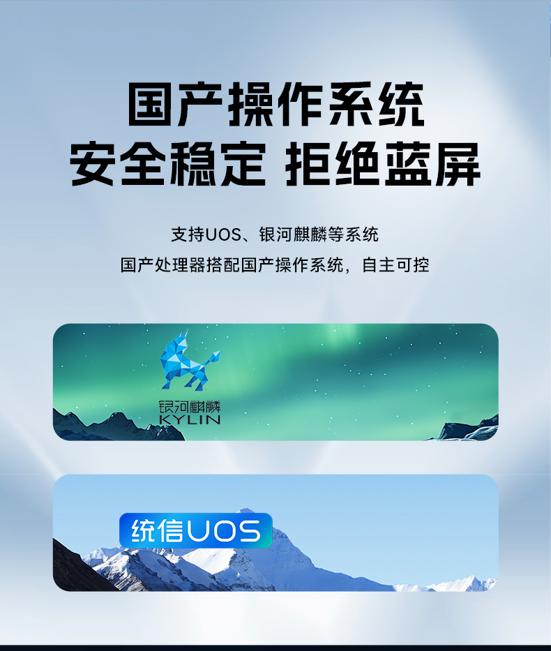 国产腾锐D3000桌面式工控机,工业自动化工控主机方案,DTB-2105S-UD3KMC.jpg 国产腾锐D3000桌面式工控机,工业自动化工控主机方案,DTB-2105S-UD3KMC.jpg