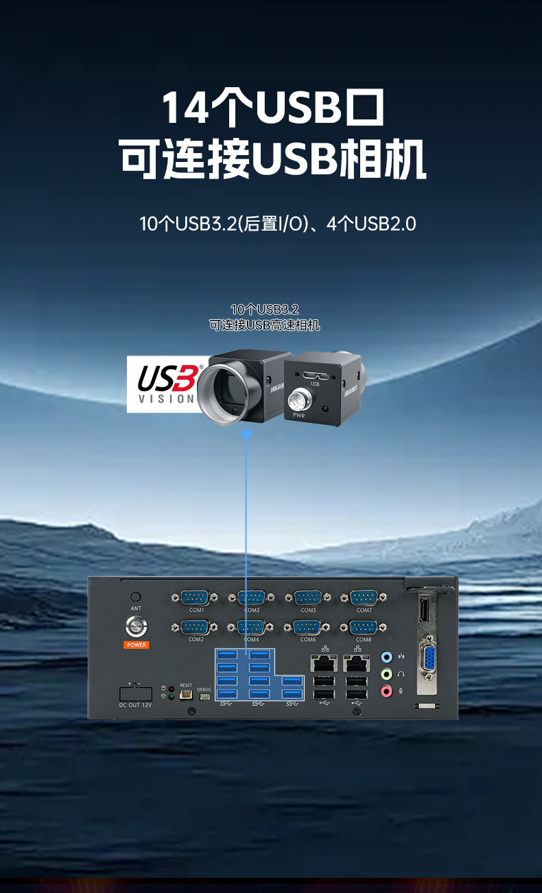 国产腾锐D3000桌面式工控机,工业自动化工控主机方案,DTB-2105S-UD3KMC.jpg 国产腾锐D3000桌面式工控机,工业自动化工控主机方案,DTB-2105S-UD3KMC.jpg