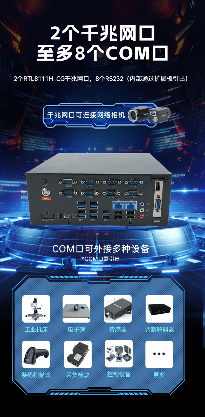 国产腾锐D3000桌面式工控机,工业自动化工控主机方案,DTB-2105S-UD3KMC.jpg 国产腾锐D3000桌面式工控机,工业自动化工控主机方案,DTB-2105S-UD3KMC.jpg