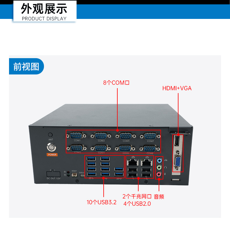 国产腾锐D3000桌面式工控机,工业自动化工控主机方案,DTB-2105S-UD3KMC.jpg 国产腾锐D3000桌面式工控机,工业自动化工控主机方案,DTB-2105S-UD3KMC.jpg