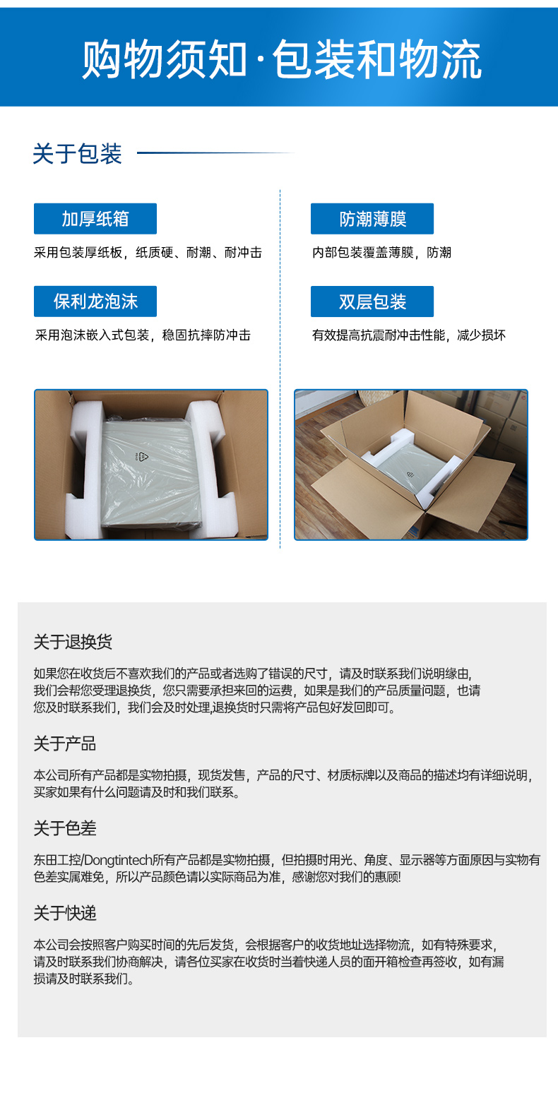 国产腾锐D3000桌面式工控机,工业自动化工控主机方案,DTB-2105S-UD3KMC.jpg 国产腾锐D3000桌面式工控机,工业自动化工控主机方案,DTB-2105S-UD3KMC.jpg