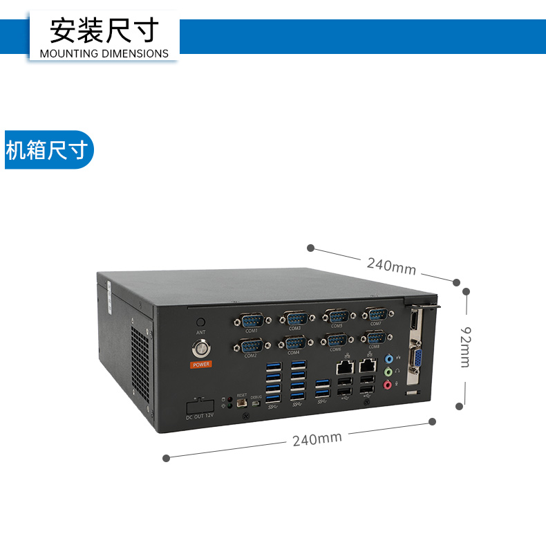 国产腾锐D3000桌面式工控机,工业自动化工控主机方案,DTB-2105S-UD3KMC.jpg 国产腾锐D3000桌面式工控机,工业自动化工控主机方案,DTB-2105S-UD3KMC.jpg