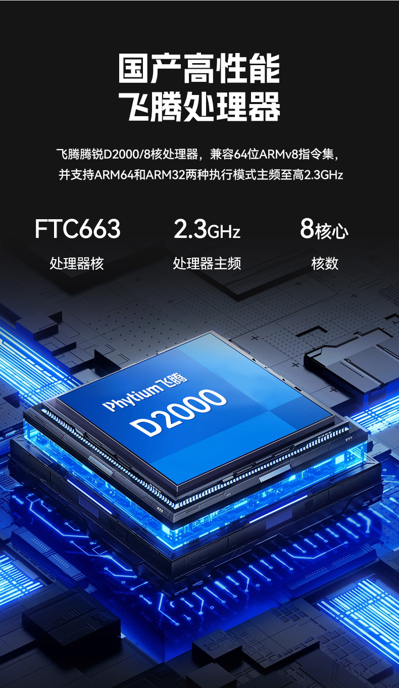 国产紧凑型4U工控机,14USB12COM多接口工控主机,DT-S4010MB-TD2KMB.jpg
