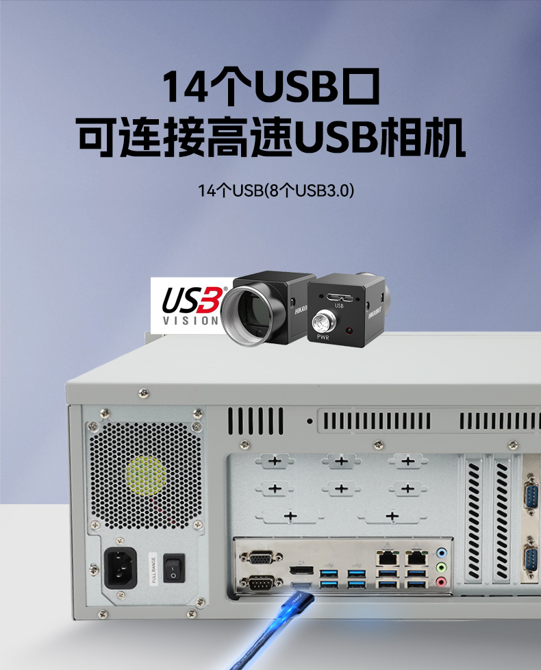 国产紧凑型4U工控机,14USB12COM多接口工控主机,DT-S4010MB-TD2KMB.jpg