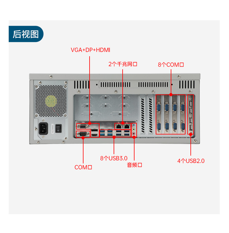 国产紧凑型4U工控机,14USB12COM多接口工控主机,DT-S4010MB-TD2KMB.jpg