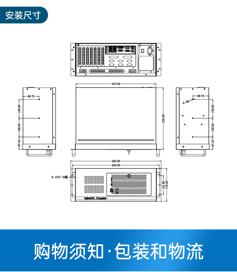 国产紧凑型4U工控机,14USB12COM多接口工控主机,DT-S4010MB-TD2KMB.jpg