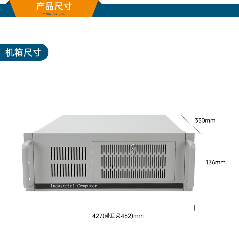 国产紧凑型4U工控机,14USB12COM多接口工控主机,DT-S4010MB-TD2KMB.jpg