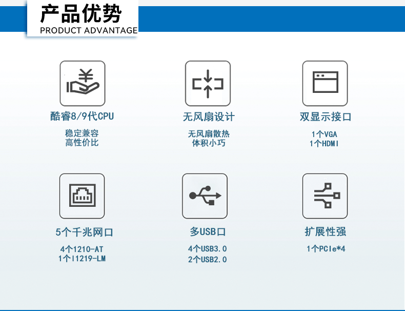 酷睿8/9代无风扇嵌入式工控机,双显迷你工业主机厂家,DTB-3065-H110.png 酷睿8/9代无风扇嵌入式工控机,双显迷你工业主机厂家,DTB-3065-H110.png