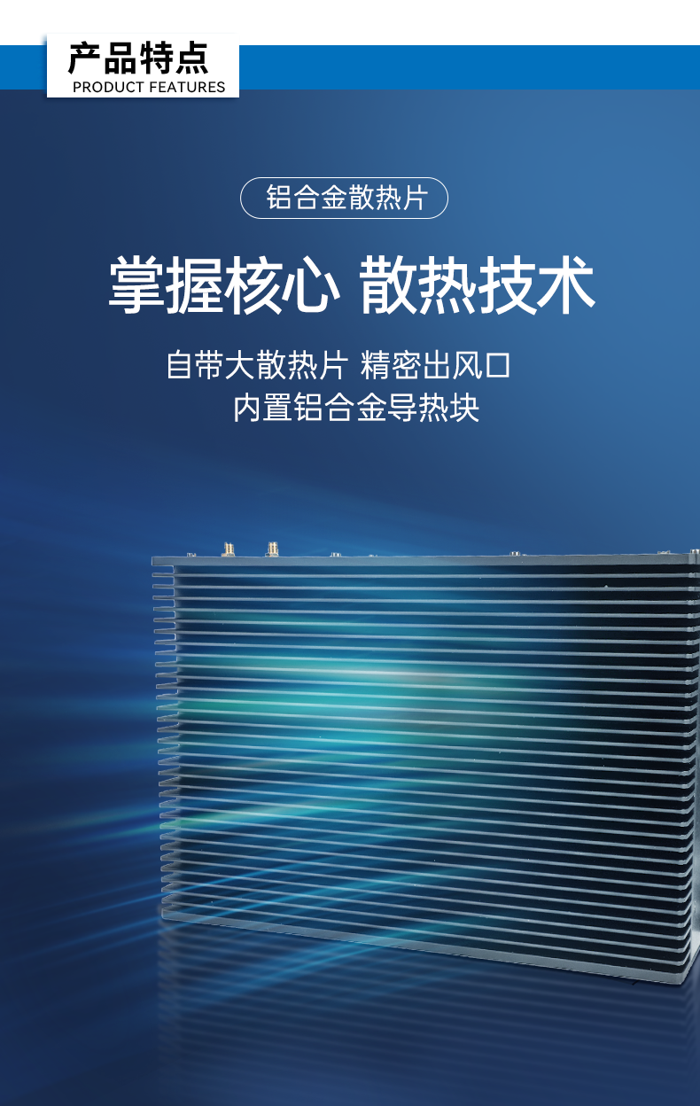 酷睿8/9代无风扇嵌入式工控机,双显迷你工业主机厂家,DTB-3065-H110.png 酷睿8/9代无风扇嵌入式工控机,双显迷你工业主机厂家,DTB-3065-H110.png