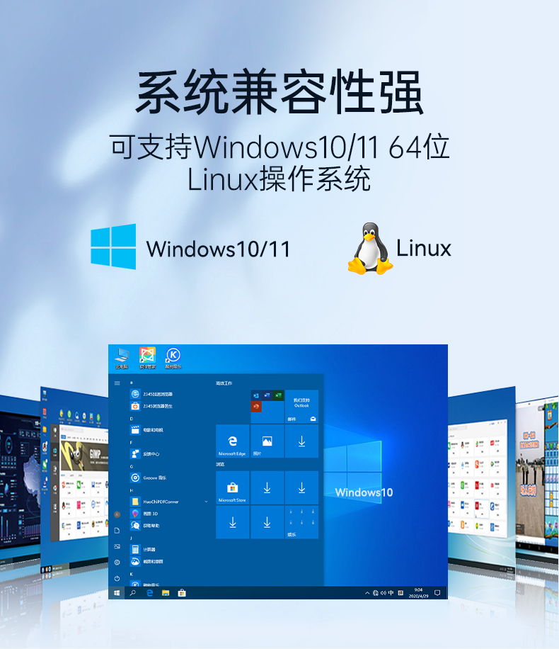 酷睿8/9代无风扇嵌入式工控机,双显迷你工业主机厂家,DTB-3065-H110.png 酷睿8/9代无风扇嵌入式工控机,双显迷你工业主机厂家,DTB-3065-H110.png