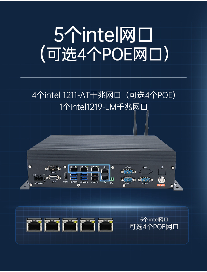 酷睿8/9代无风扇嵌入式工控机,双显迷你工业主机厂家,DTB-3065-H110.png 酷睿8/9代无风扇嵌入式工控机,双显迷你工业主机厂家,DTB-3065-H110.png