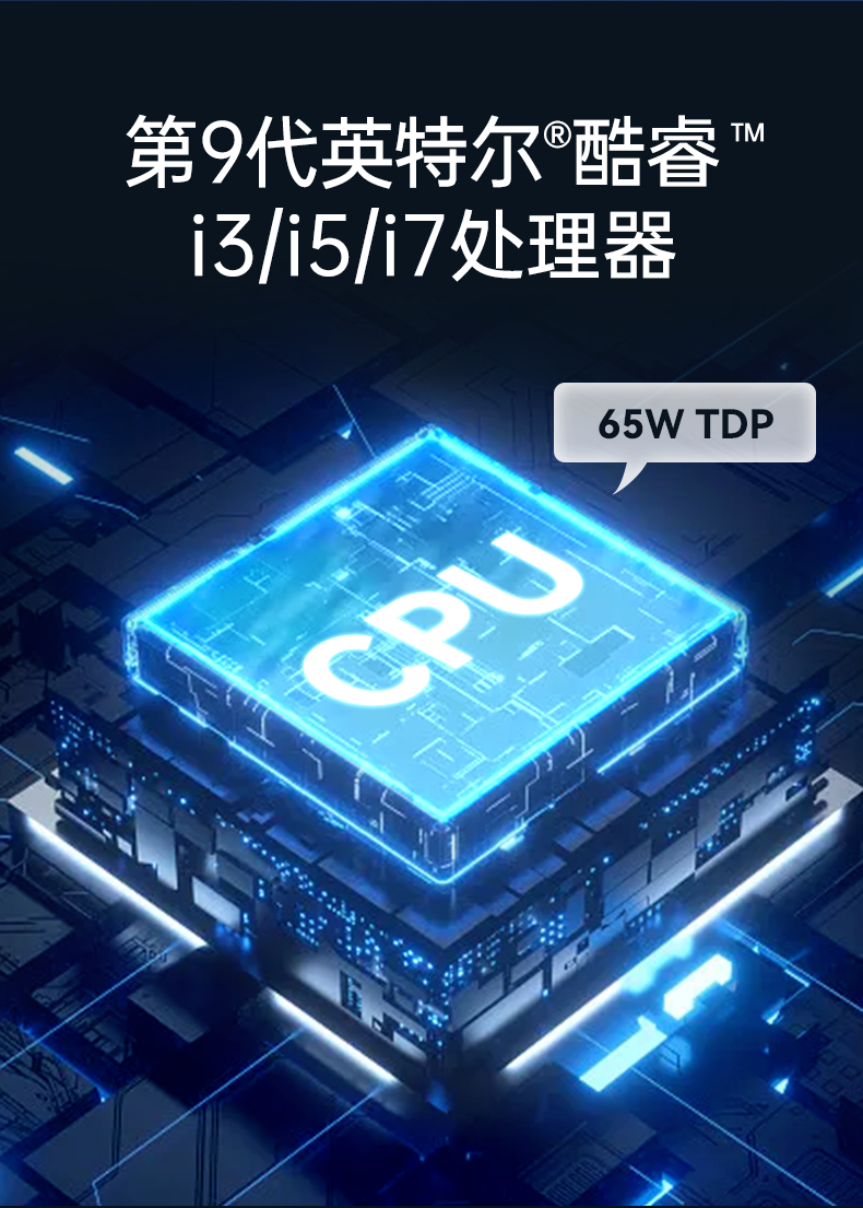 酷睿8/9代无风扇嵌入式工控机,双显迷你工业主机厂家,DTB-3065-H110.png 酷睿8/9代无风扇嵌入式工控机,双显迷你工业主机厂家,DTB-3065-H110.png