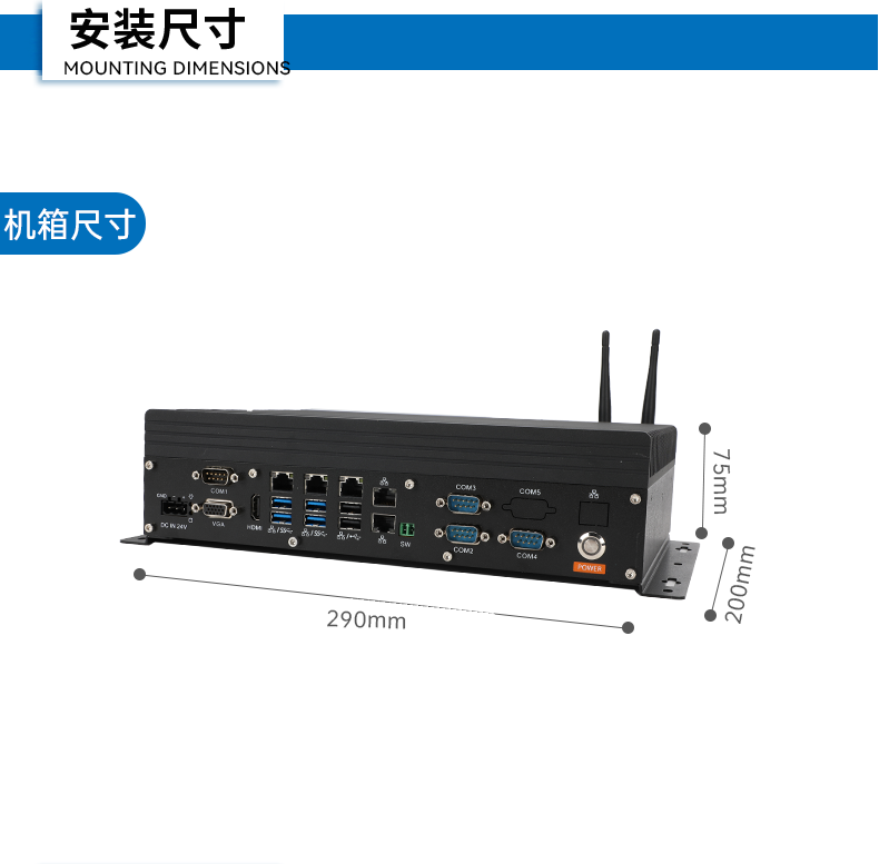酷睿8/9代无风扇嵌入式工控机,双显迷你工业主机厂家,DTB-3065-H110.png 酷睿8/9代无风扇嵌入式工控机,双显迷你工业主机厂家,DTB-3065-H110.png
