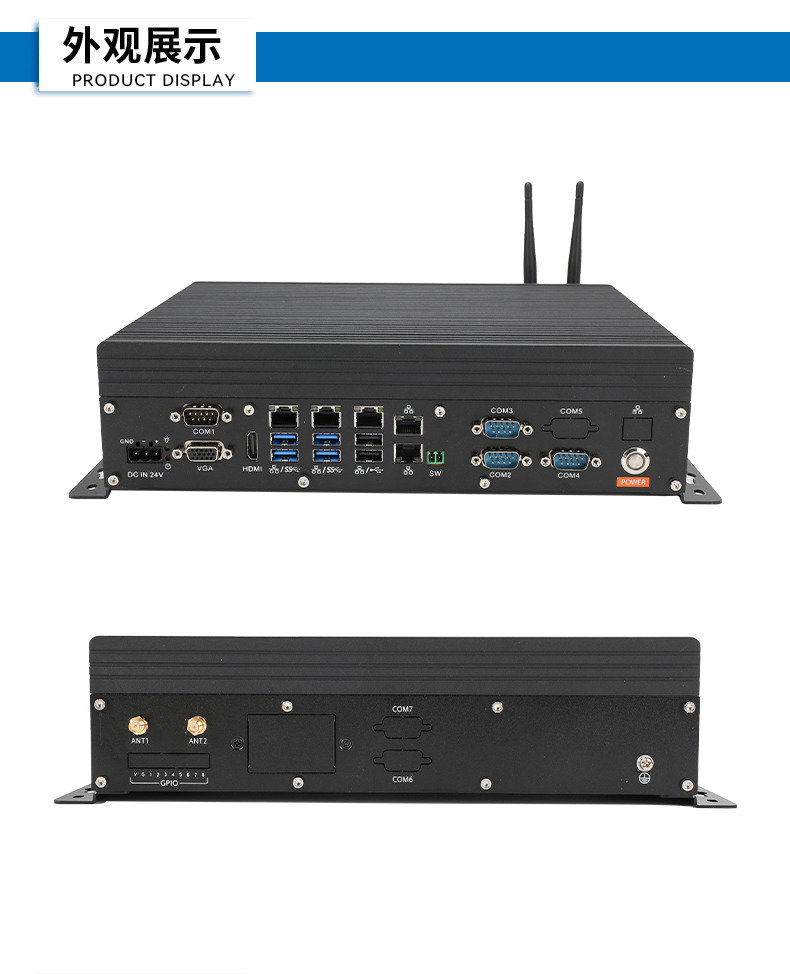酷睿8/9代无风扇嵌入式工控机,双显迷你工业主机厂家,DTB-3065-H110.png 酷睿8/9代无风扇嵌入式工控机,双显迷你工业主机厂家,DTB-3065-H110.png