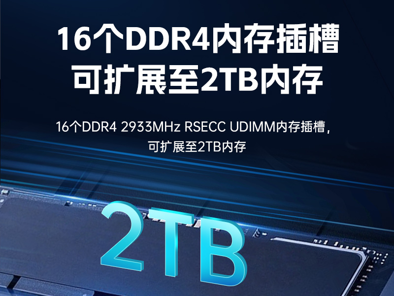 星亿工控服务器,至强Scalable系列处理器,5PCIe扩展工业电脑,DT-26508-BC621MZ