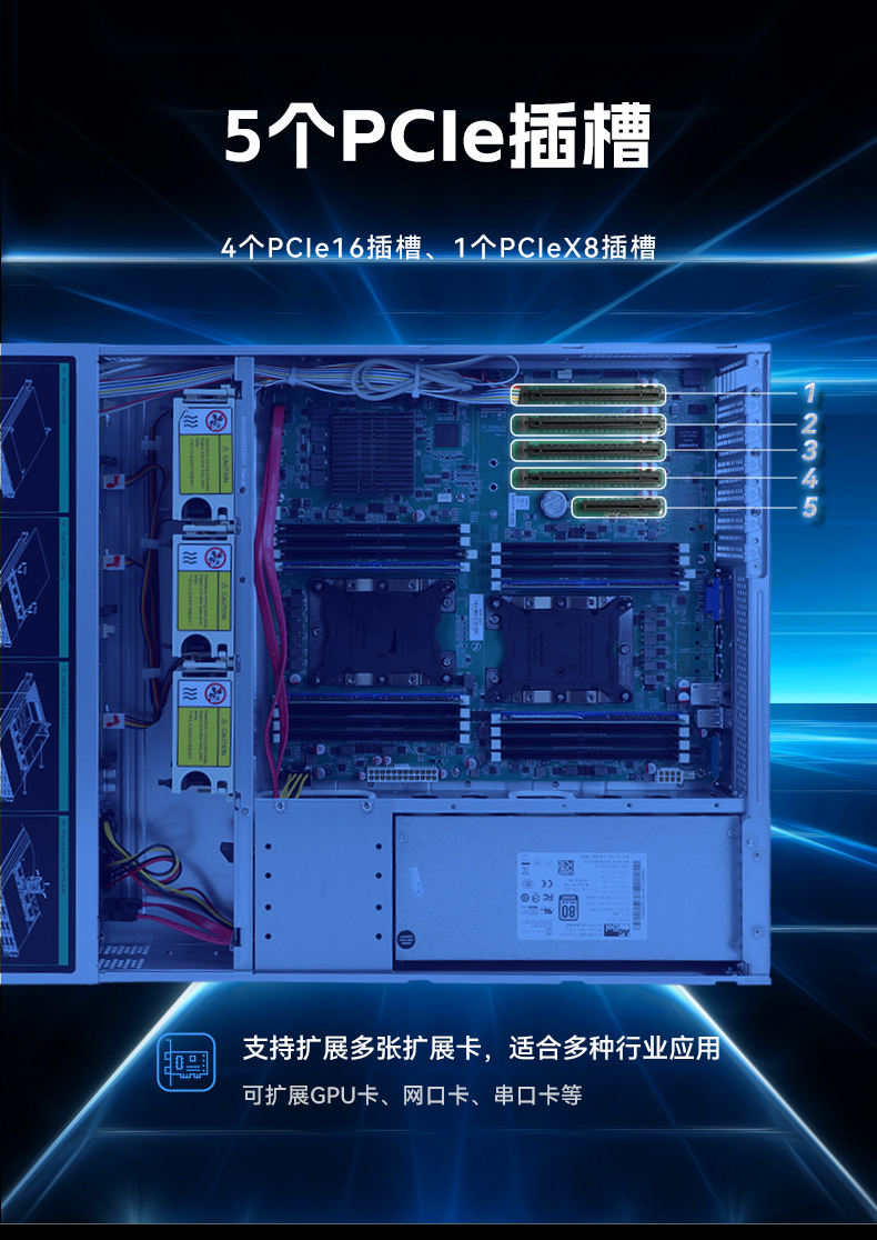 星亿工控服务器,至强Scalable系列处理器,5PCIe扩展工业电脑,DT-26508-BC621MZ.jpg