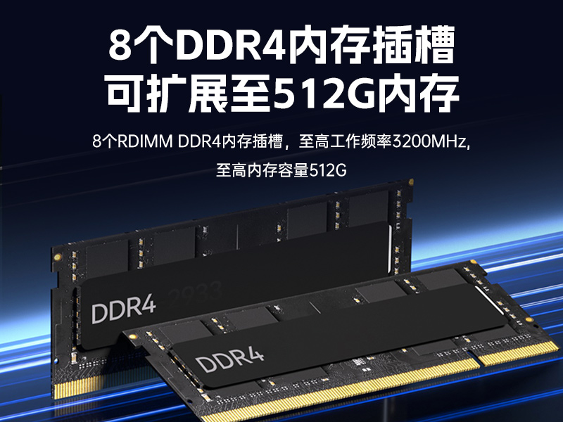 星亿2U工控服务器,双路Intel至强高性能工控机,工业服务器,DT-26508-PF2KMZ