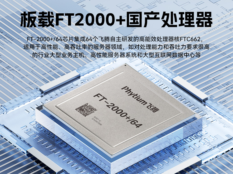 星亿2U工控服务器,双路Intel至强高性能工控机,工业服务器,DT-26508-PF2KMZ