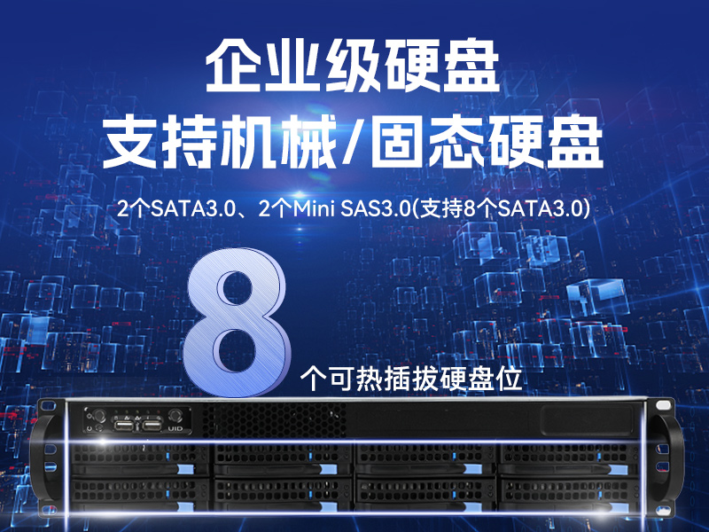 星亿2U工控服务器,双路Intel至强高性能工控机,工业服务器,DT-26508-PF2KMZ