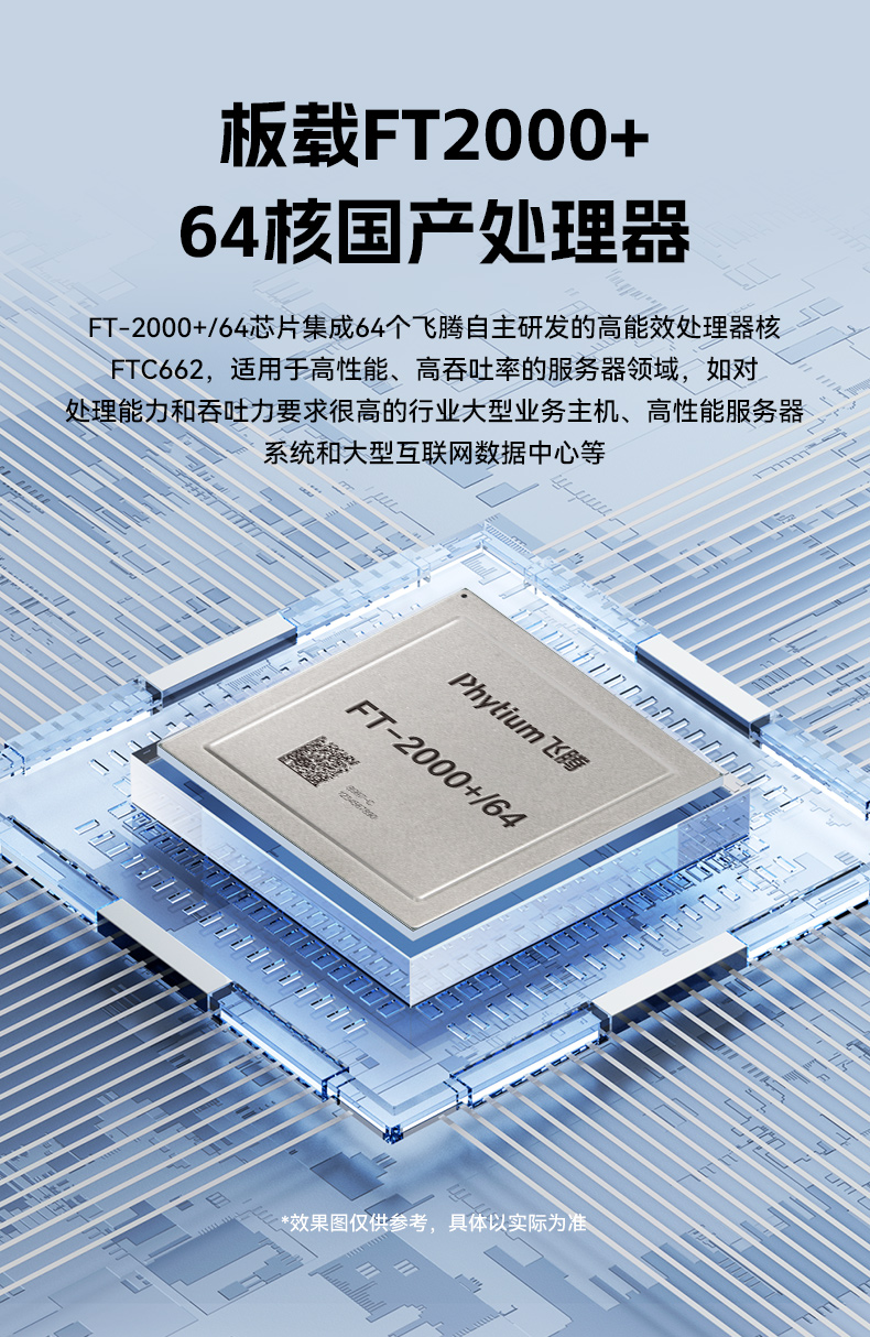 星亿2U工控服务器,双路Intel至强高性能工控机,工业服务器,DT-26508-PF2KMZ.jpg 星亿2U工控服务器,双路Intel至强高性能工控机,工业服务器,DT-26508-PF2KMZ.jpg