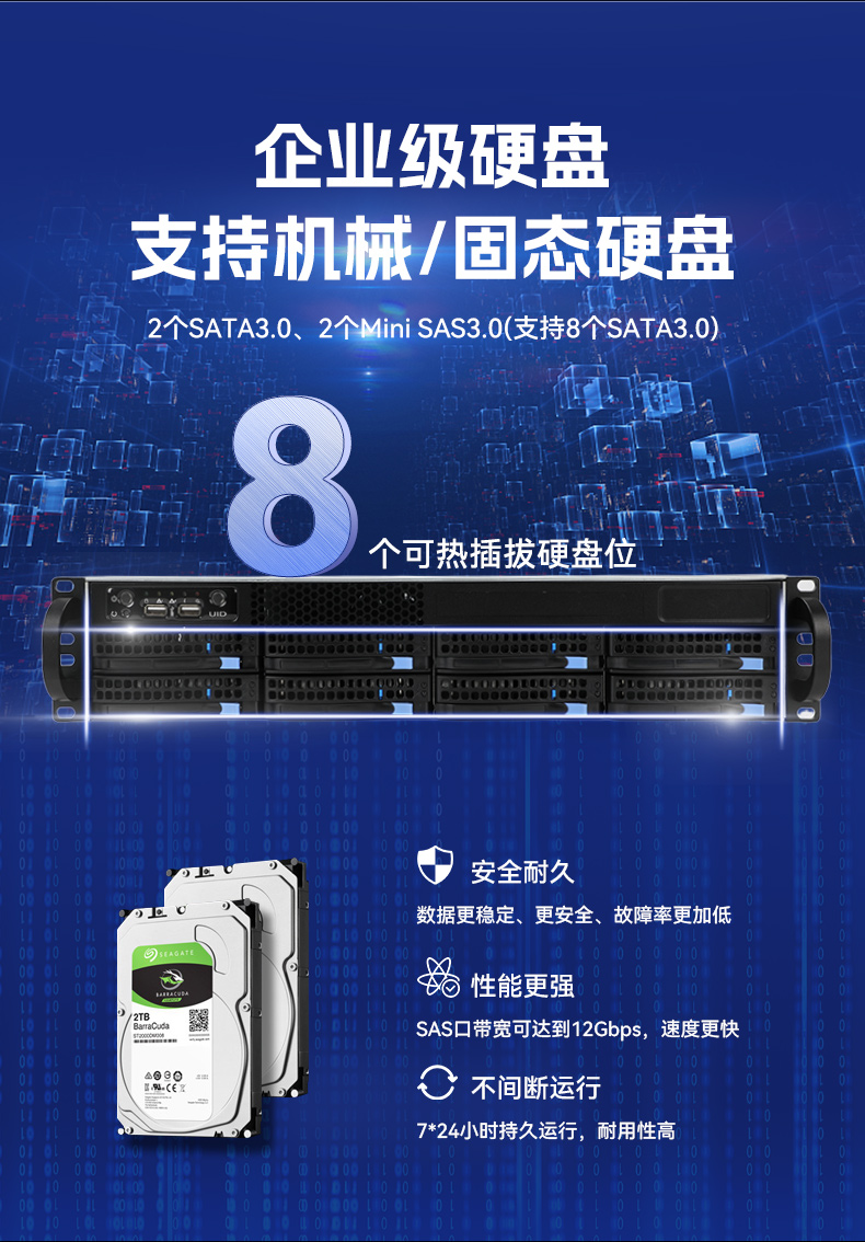 星亿2U工控服务器,双路Intel至强高性能工控机,工业服务器,DT-26508-PF2KMZ.jpg 星亿2U工控服务器,双路Intel至强高性能工控机,工业服务器,DT-26508-PF2KMZ.jpg