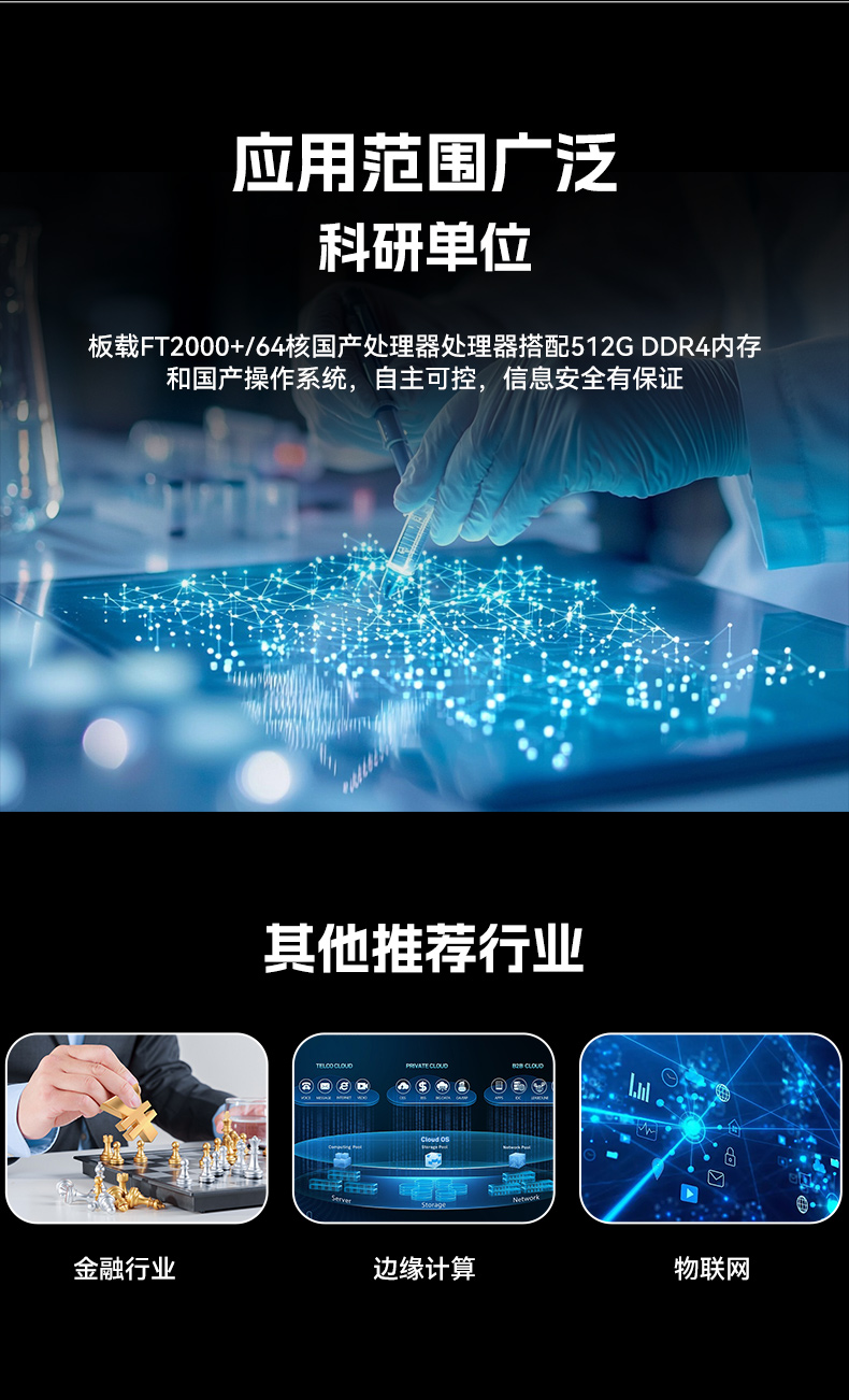 星亿2U工控服务器,双路Intel至强高性能工控机,工业服务器,DT-26508-PF2KMZ.jpg 星亿2U工控服务器,双路Intel至强高性能工控机,工业服务器,DT-26508-PF2KMZ.jpg