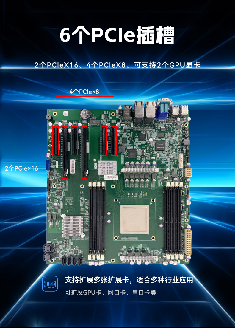 星亿2U工控服务器,双路Intel至强高性能工控机,工业服务器,DT-26508-PF2KMZ.jpg 星亿2U工控服务器,双路Intel至强高性能工控机,工业服务器,DT-26508-PF2KMZ.jpg