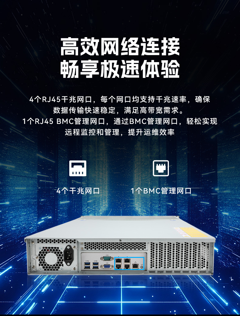 星亿2U工控服务器,双路Intel至强高性能工控机,工业服务器,DT-26508-PF2KMZ.jpg 星亿2U工控服务器,双路Intel至强高性能工控机,工业服务器,DT-26508-PF2KMZ.jpg