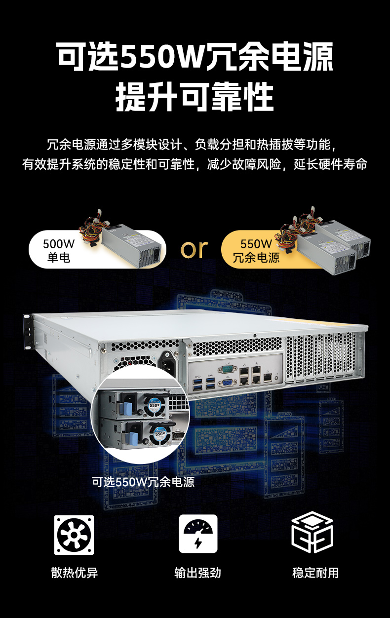 星亿2U工控服务器,双路Intel至强高性能工控机,工业服务器,DT-26508-PF2KMZ.jpg 星亿2U工控服务器,双路Intel至强高性能工控机,工业服务器,DT-26508-PF2KMZ.jpg