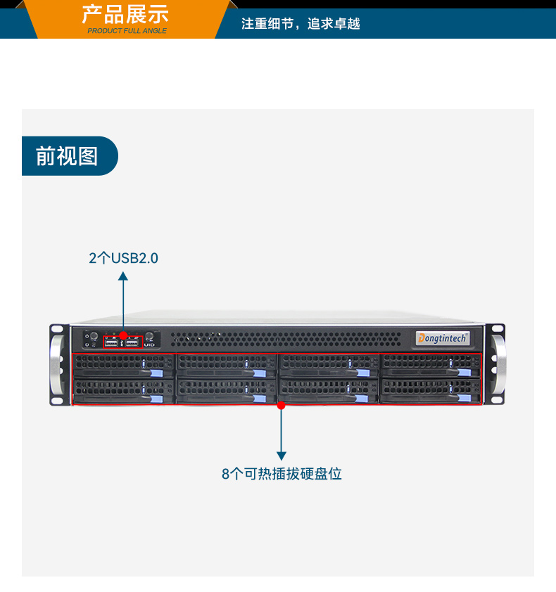星亿2U工控服务器,双路Intel至强高性能工控机,工业服务器,DT-26508-PF2KMZ.jpg 星亿2U工控服务器,双路Intel至强高性能工控机,工业服务器,DT-26508-PF2KMZ.jpg