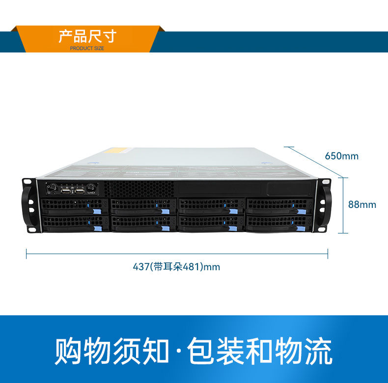 星亿2U工控服务器,双路Intel至强高性能工控机,工业服务器,DT-26508-PF2KMZ.jpg 星亿2U工控服务器,双路Intel至强高性能工控机,工业服务器,DT-26508-PF2KMZ.jpg