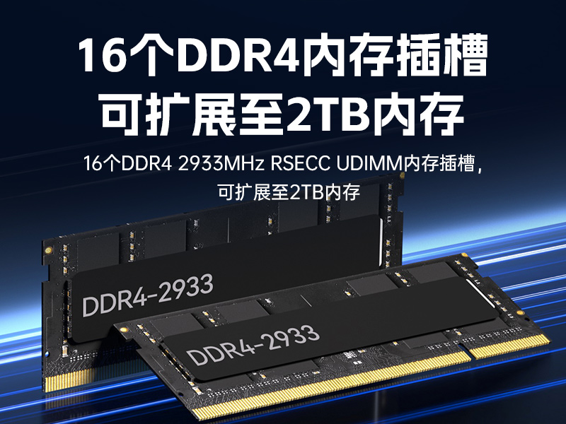 高性能4U工控机,人工智能深度学习主机方案,DT-46508-BC621MZ