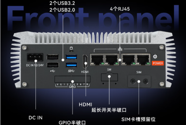 星亿内嵌工控机端口.png