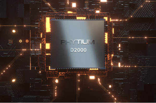 星亿飞腾D2000工控机处理器.png 星亿飞腾D2000工控机处理器.png