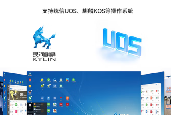 星亿飞腾D2000工控机操作系统.png 星亿飞腾D2000工控机操作系统.png