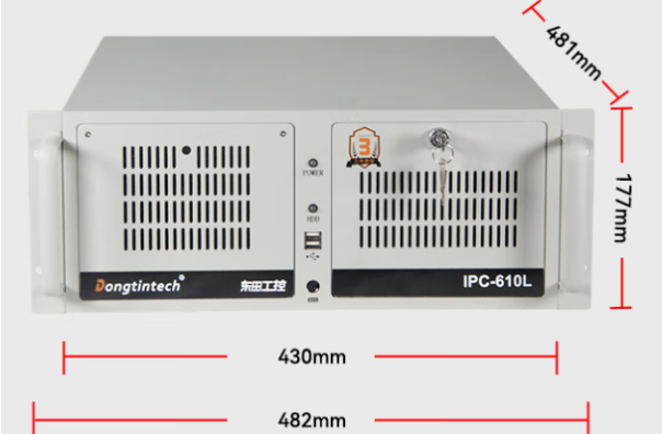 星亿工控机架式工业主机尺寸.png 星亿工控机架式工业主机尺寸.png