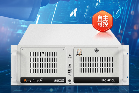 星亿国产化工控机.png 星亿国产化工控机.png