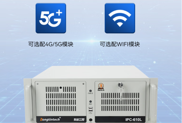 星亿国产化工控机通信.png 星亿国产化工控机通信.png