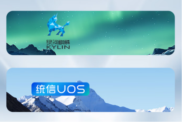 星亿飞腾D3000工控机操作系统.png 星亿飞腾D3000工控机操作系统.png