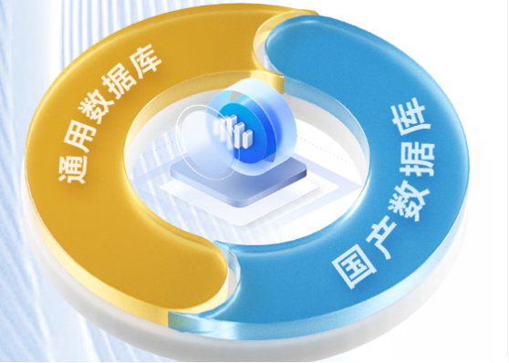 星亿海光工控机数据库.png 星亿海光工控机数据库.png