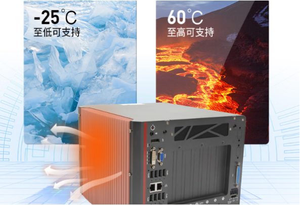 星亿工业电脑主机运行温度.png 星亿工业电脑主机运行温度.png