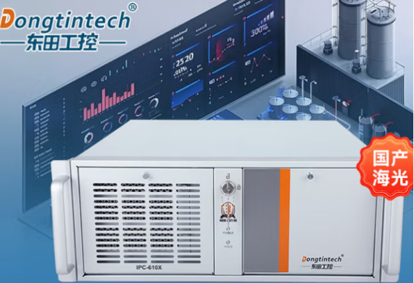 星亿国产化4U工控机.png 星亿国产化4U工控机.png