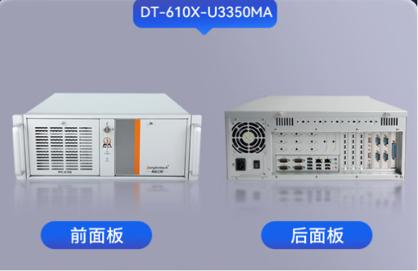 星亿国产化4U工控机.png 星亿国产化4U工控机.png