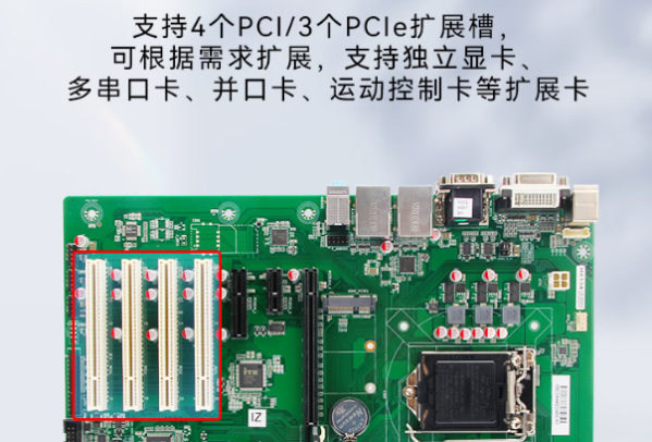 星亿数采工控机主板扩展.png 星亿数采工控机主板扩展.png