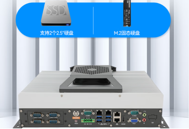 星亿海光3350cpu工控机硬盘.png 星亿海光3350cpu工控机硬盘.png